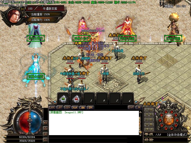 影子传说NPC展示