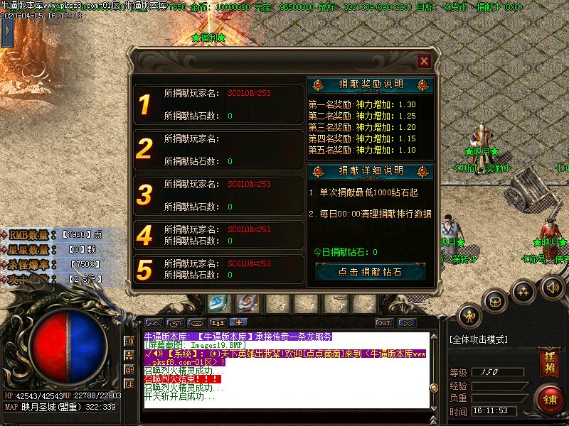 映月沉默神器功能展示