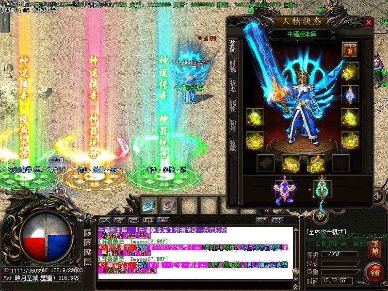 映月沉默神器装备展示