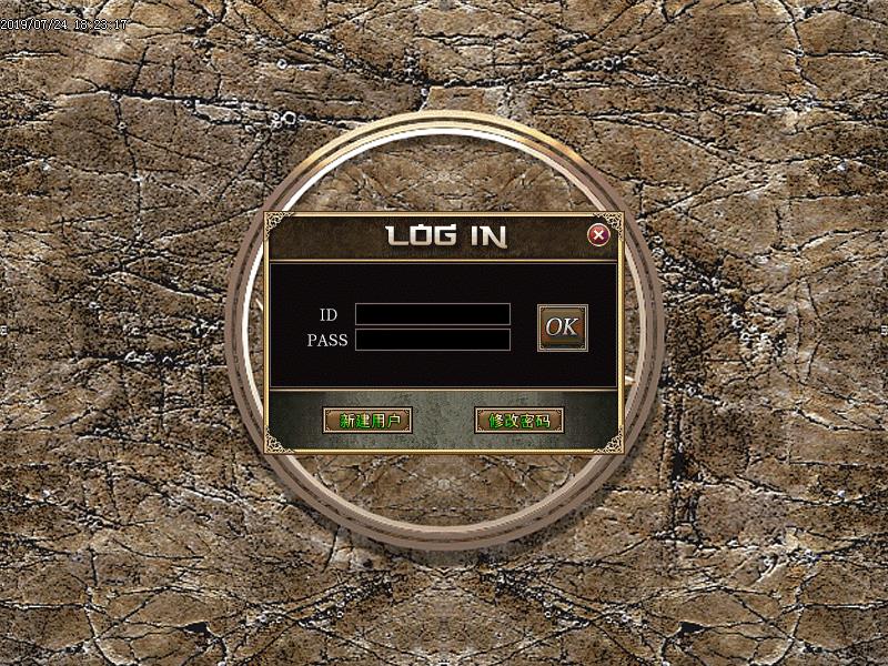 影魅传说登录界面