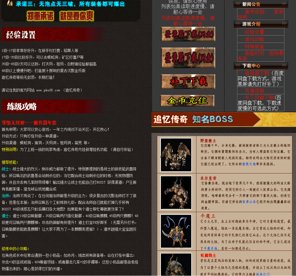 原始金币我本沉默介绍