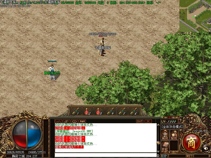 原始我本沉默寻宝怪物