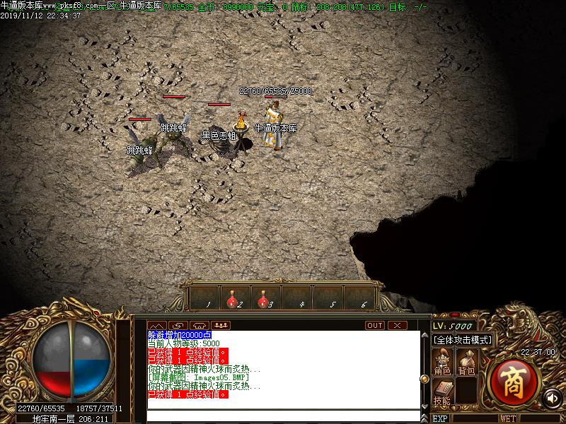 原始我本沉默寻宝怪物