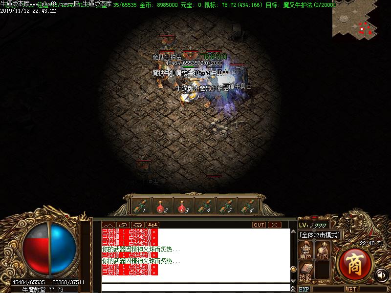 原始我本沉默寻宝怪物