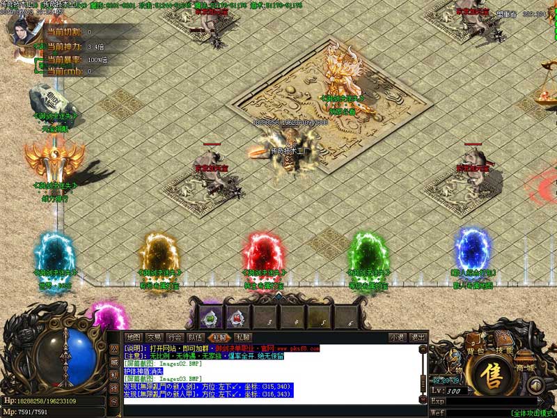 御剑决迷失NPC展示