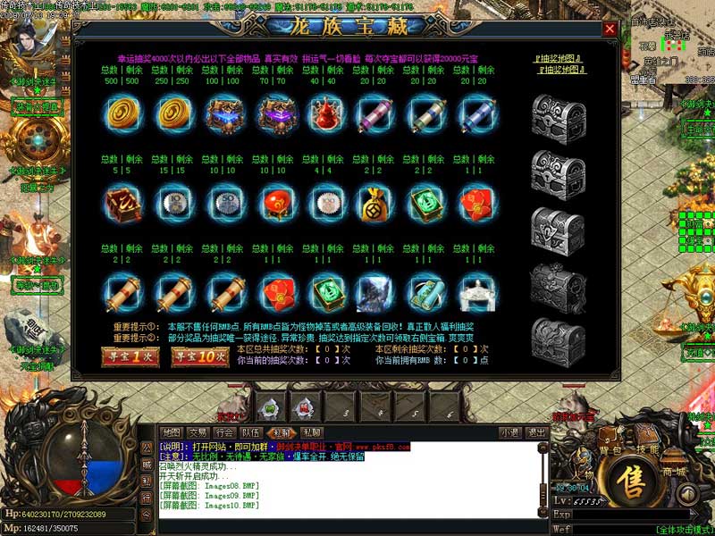 御剑决迷失功能展示