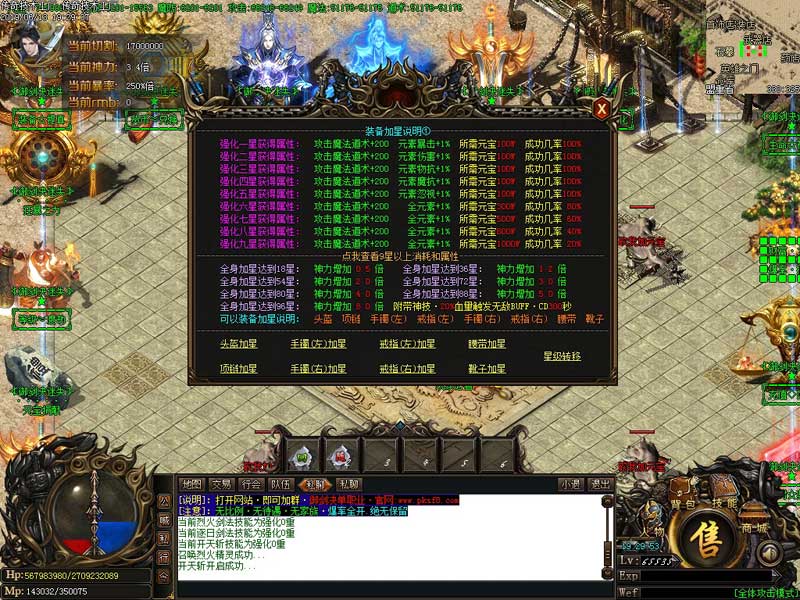 御剑决迷失功能展示