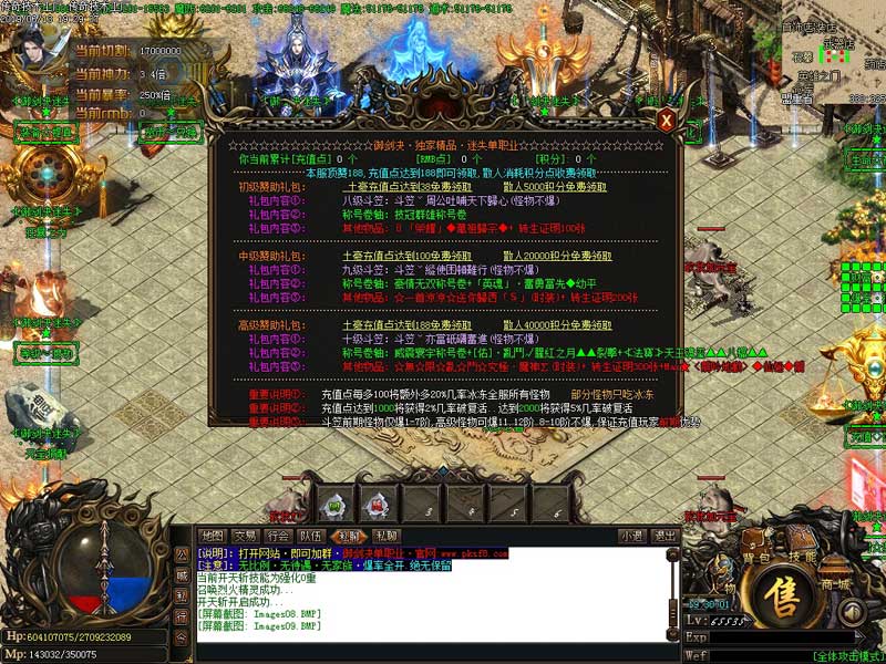 御剑决迷失功能展示