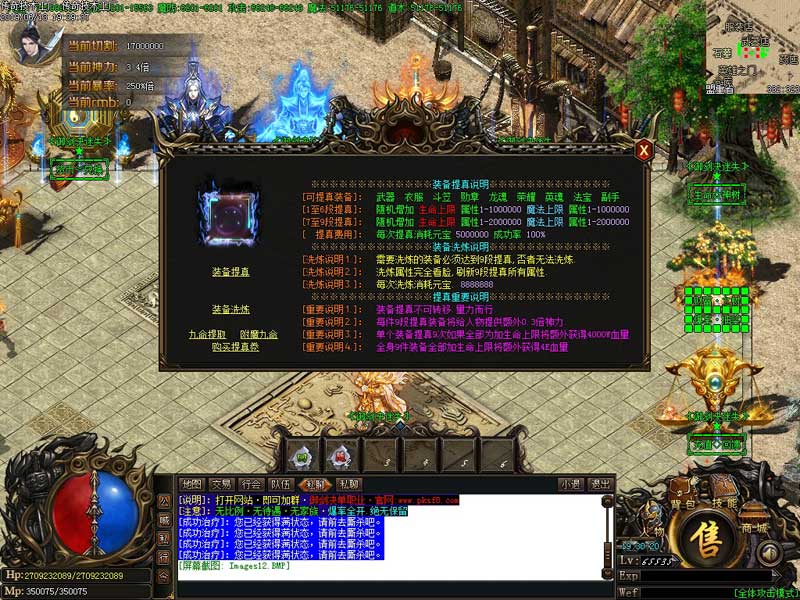 御剑决迷失功能展示