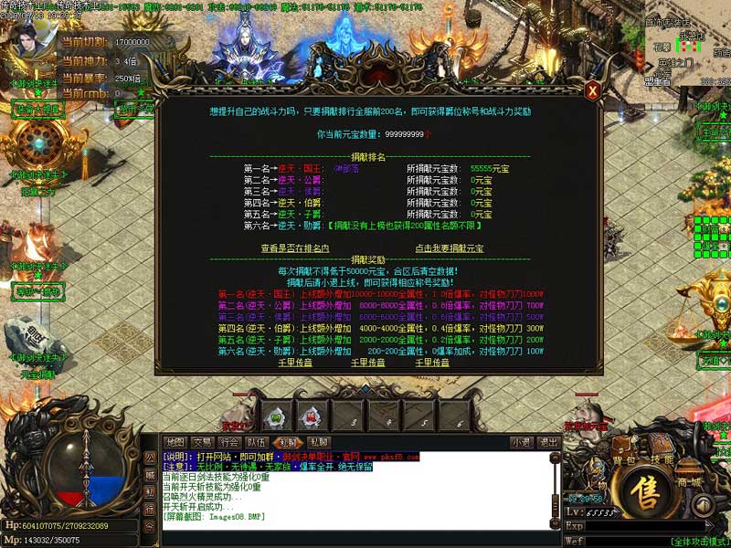 御剑决迷失功能展示