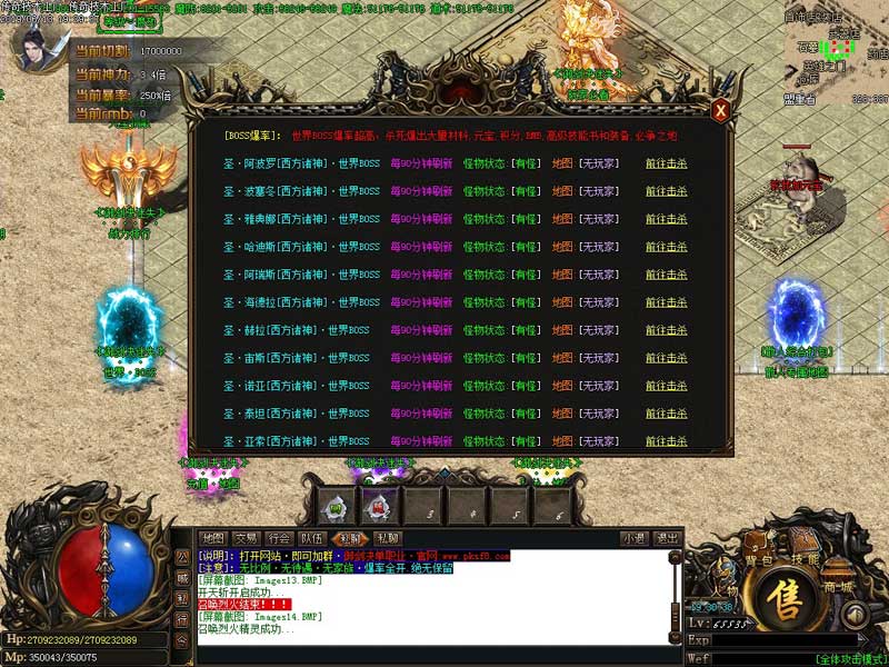 御剑决迷失功能展示