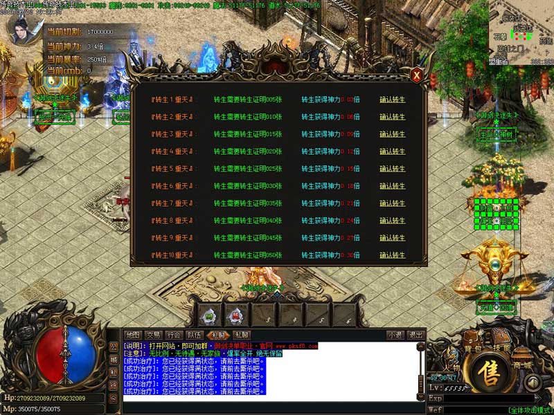 御剑决迷失功能展示