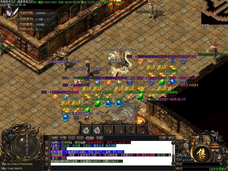 御剑决迷爆率展示