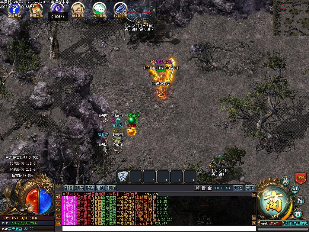 明月大世界寻宝地图