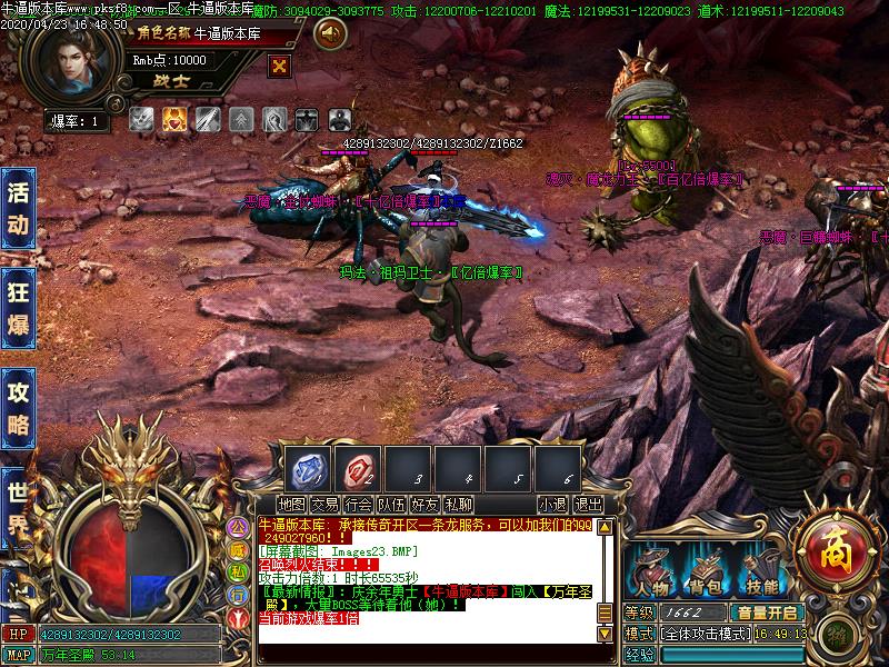 庆余年II传奇寻宝地图