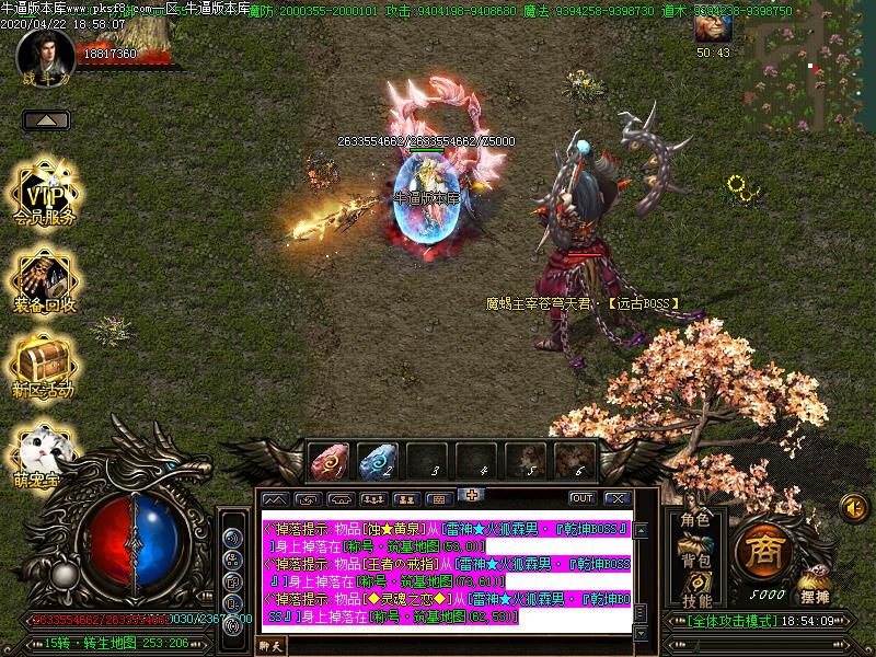 千魔变传奇怪物地图