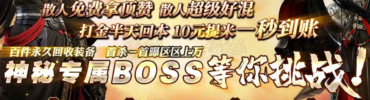 新斗破苍穹介绍