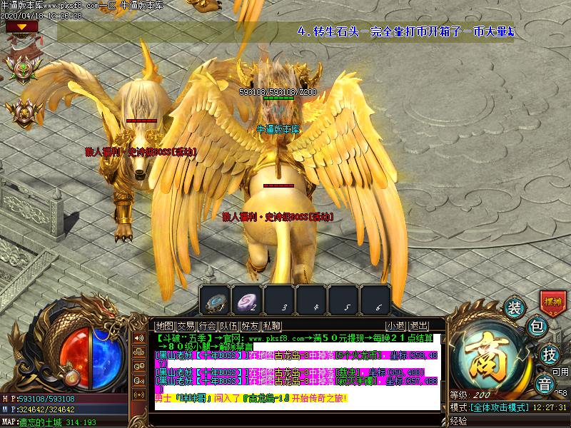 新斗破苍穹怪物地图