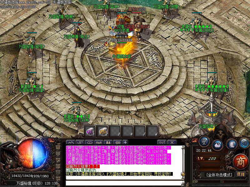 176爆爆爆特戒NPC展示