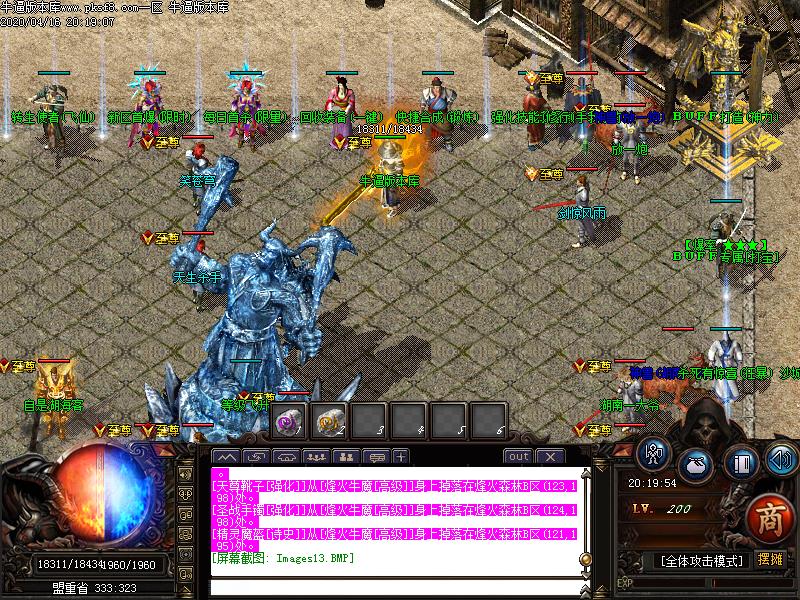 176爆爆爆特戒NPC展示