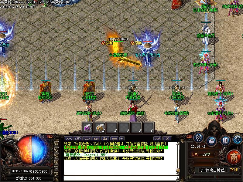 176爆爆爆特戒NPC展示