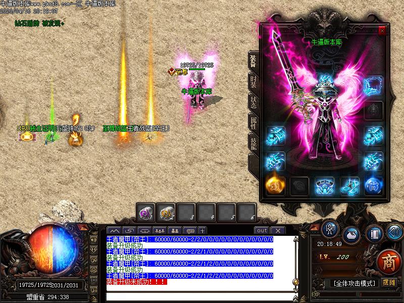 176爆爆爆特戒装备展示