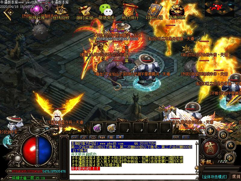 昊天杀神恶魔寻宝怪物