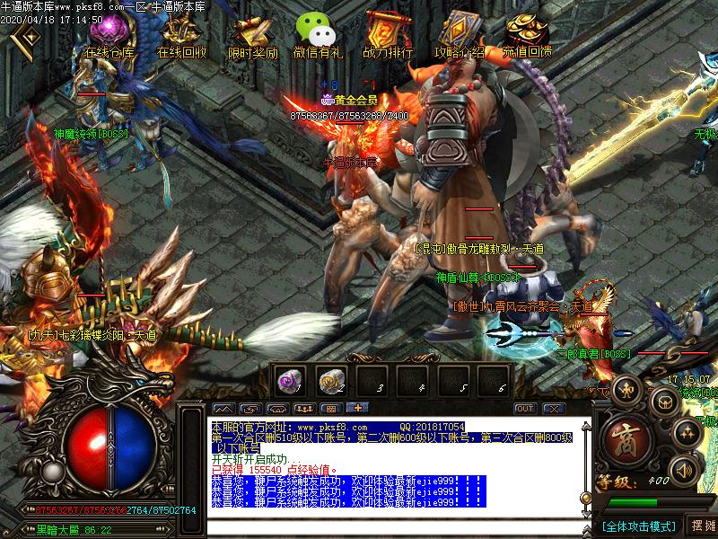 昊天杀神恶魔寻宝怪物