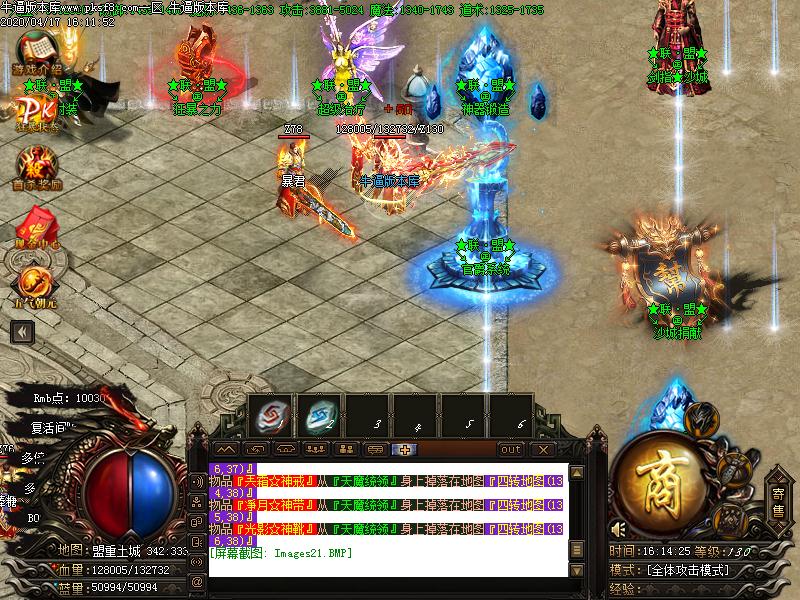 联盟传奇NPC展示