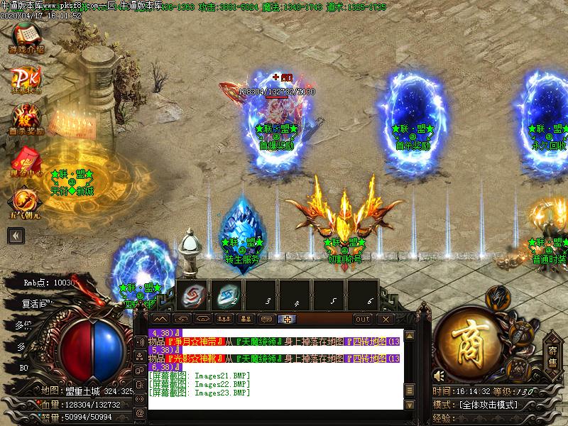 联盟传奇NPC展示