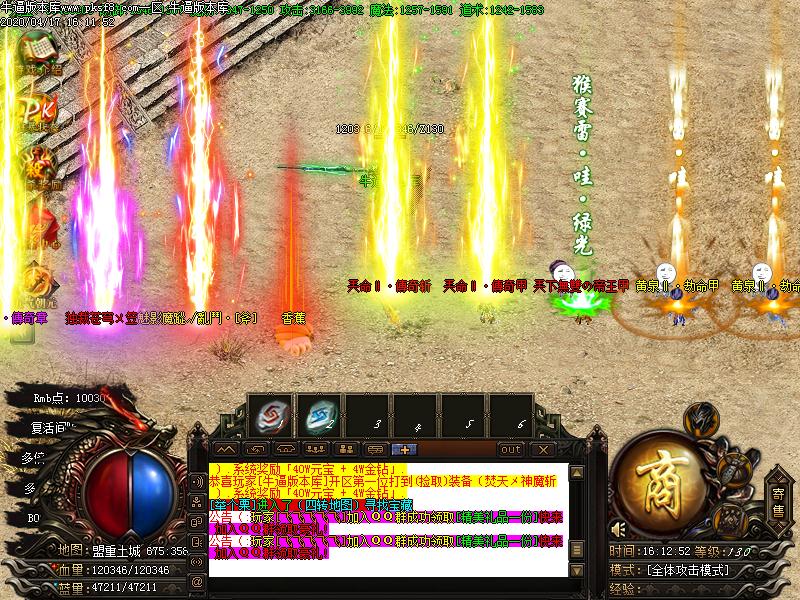 联盟传奇光柱展示