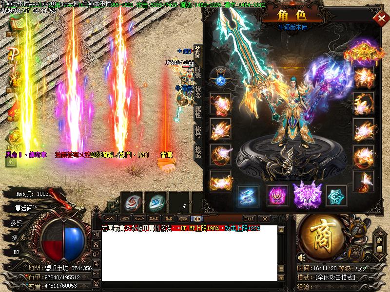 联盟传奇装备展示