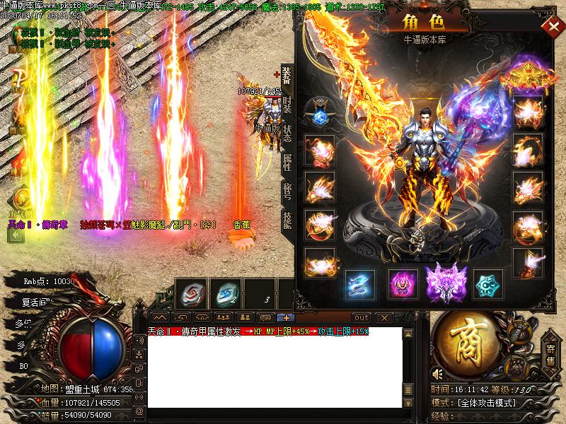 联盟传奇装备展示