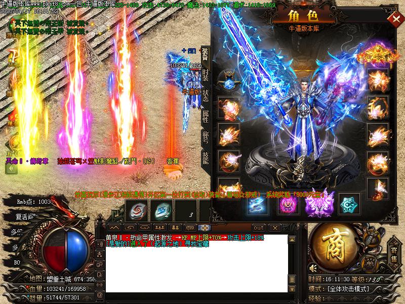 联盟传奇装备展示