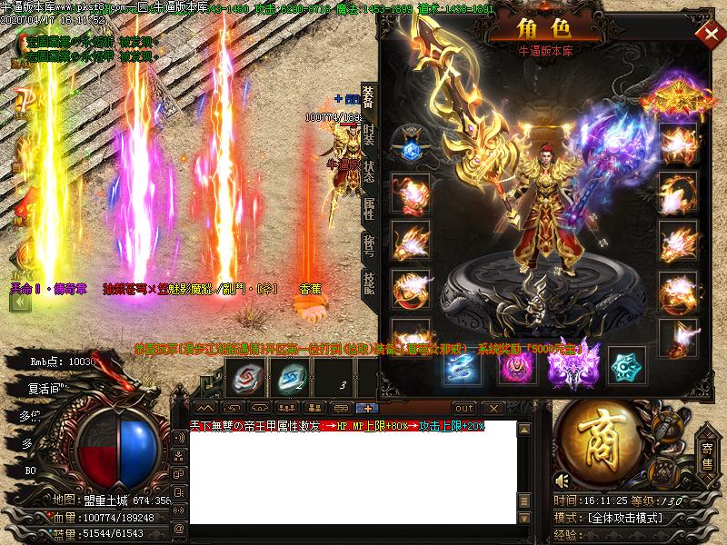 联盟传奇装备展示