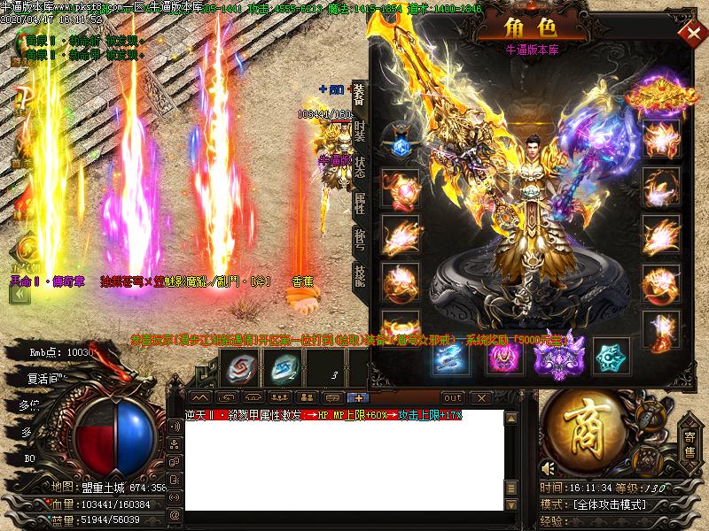 联盟传奇装备展示