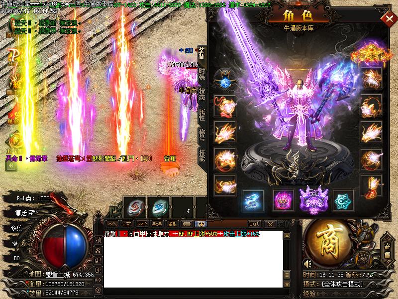 联盟传奇装备展示