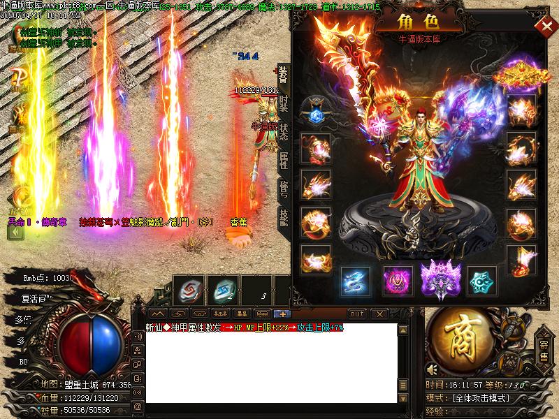 联盟传奇装备展示