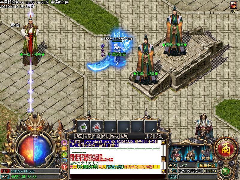 杀戮三国NPC展示