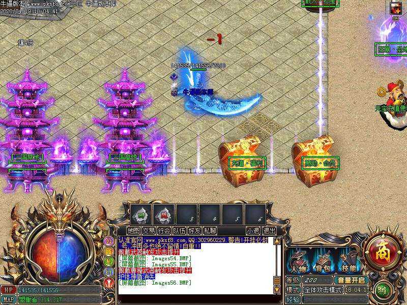 杀戮三国NPC展示