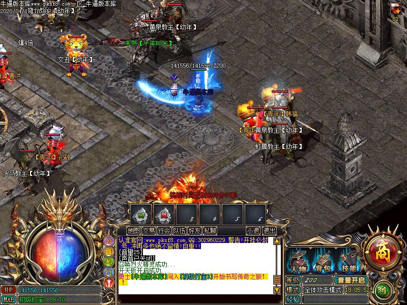 杀戮三国寻宝怪物地图