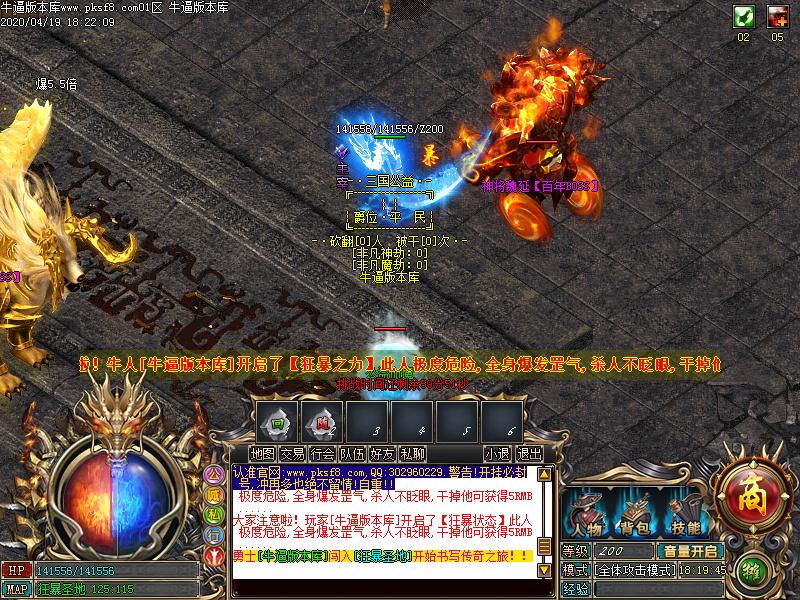 杀戮三国寻宝怪物地图