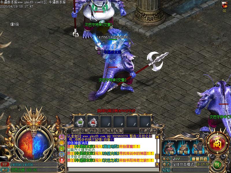 杀戮三国寻宝怪物地图