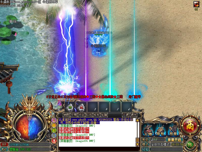 杀戮三国装备掉落显示