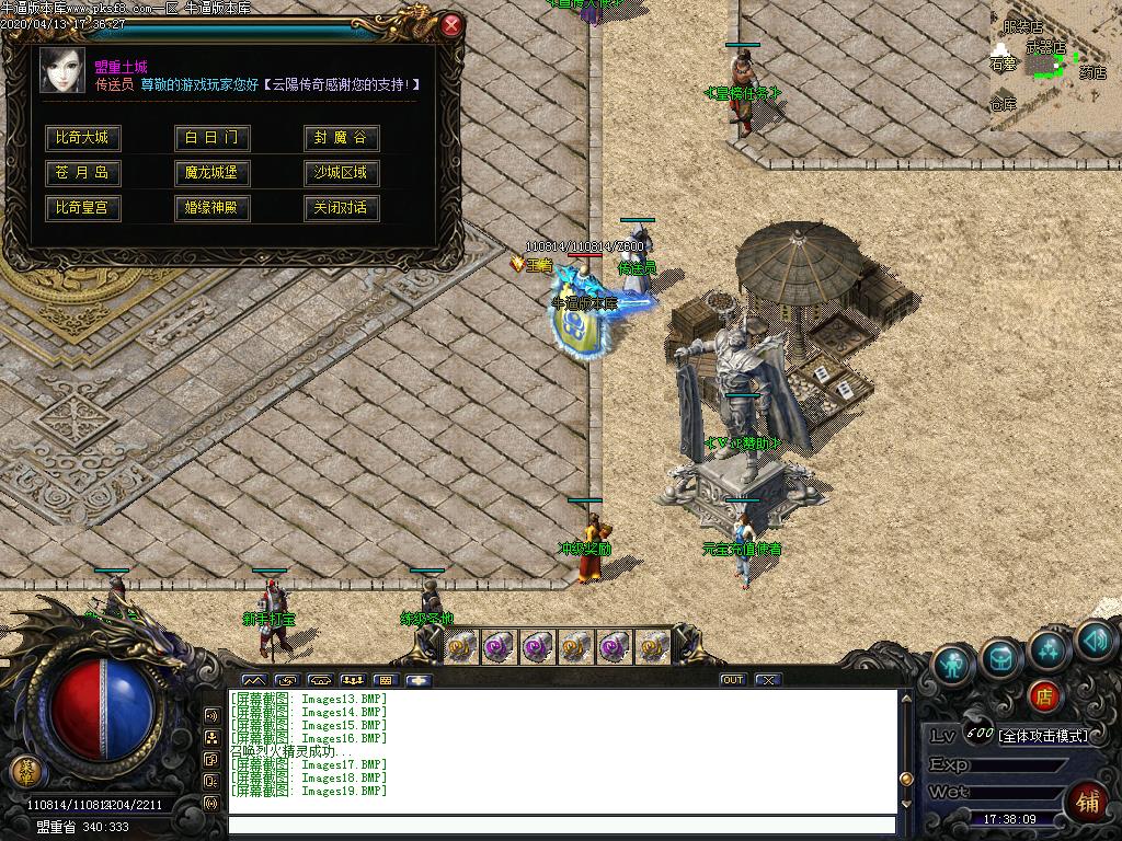 176云阳复古功能展示