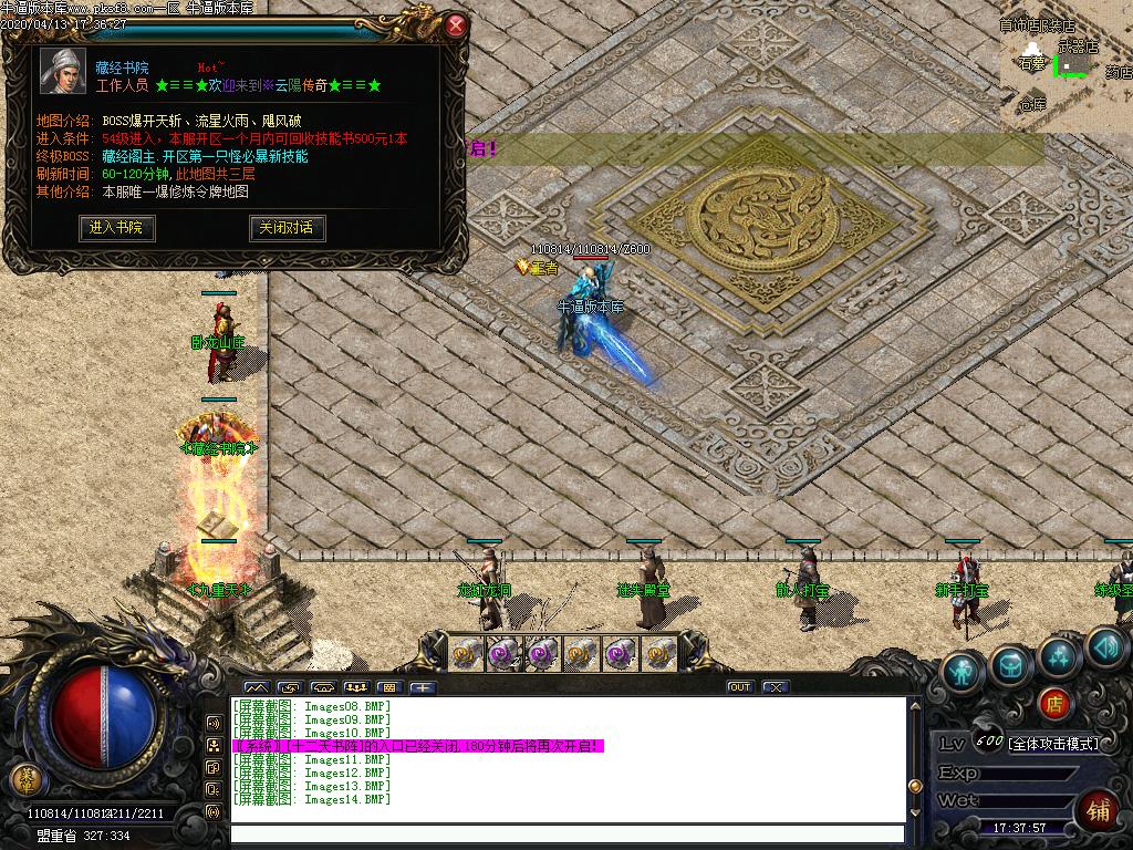 176云阳复古功能展示