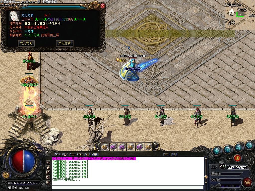 176云阳复古功能展示