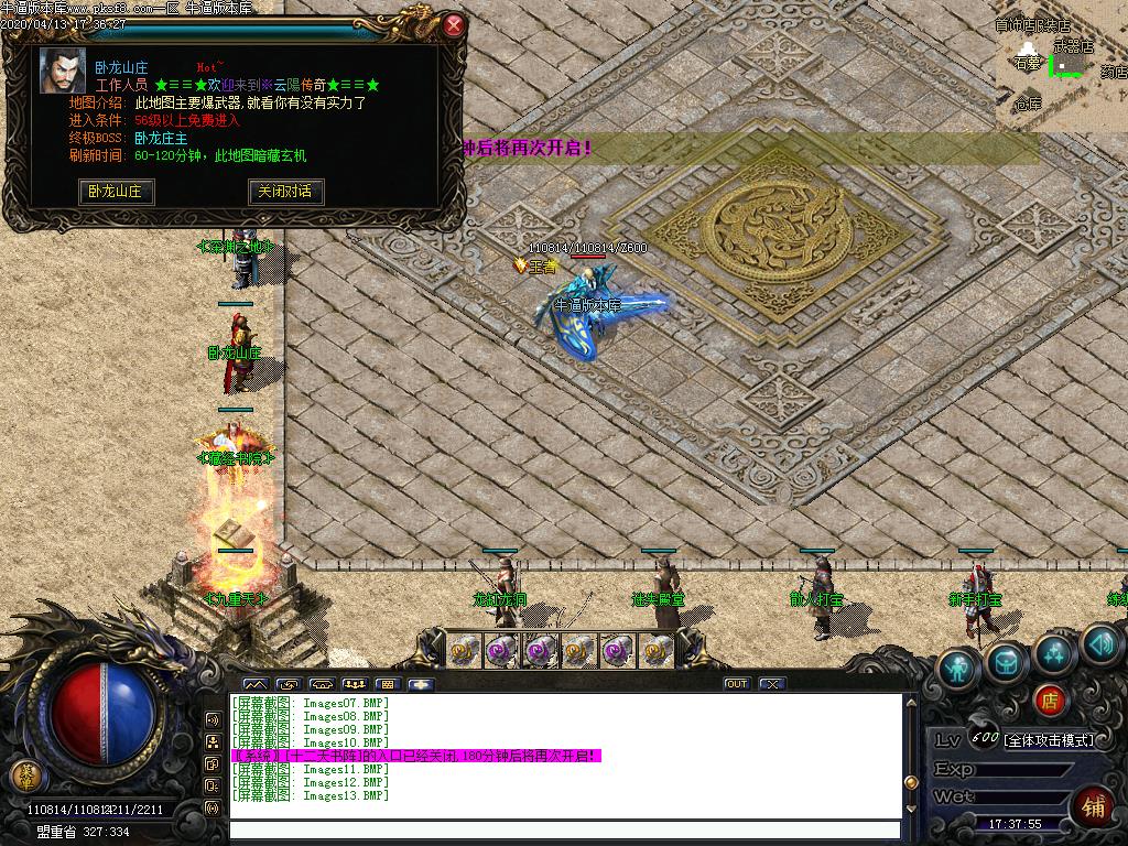 176云阳复古功能展示