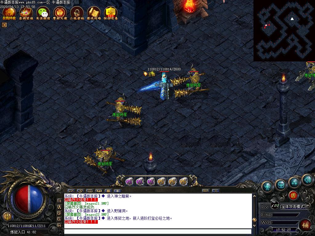 176云阳复古地图怪物