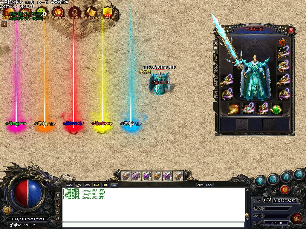 176云阳复古装备展示